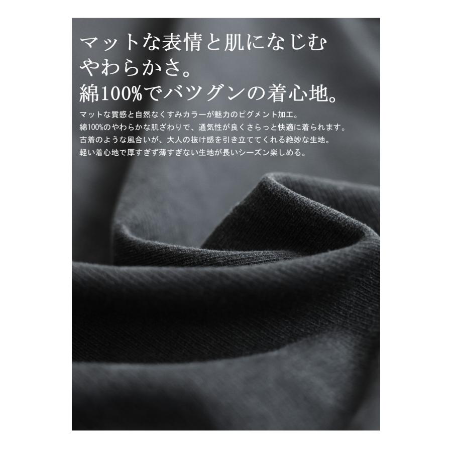 antiqua（アンティカ） ピグメント加工 ロングTシャツ レディース