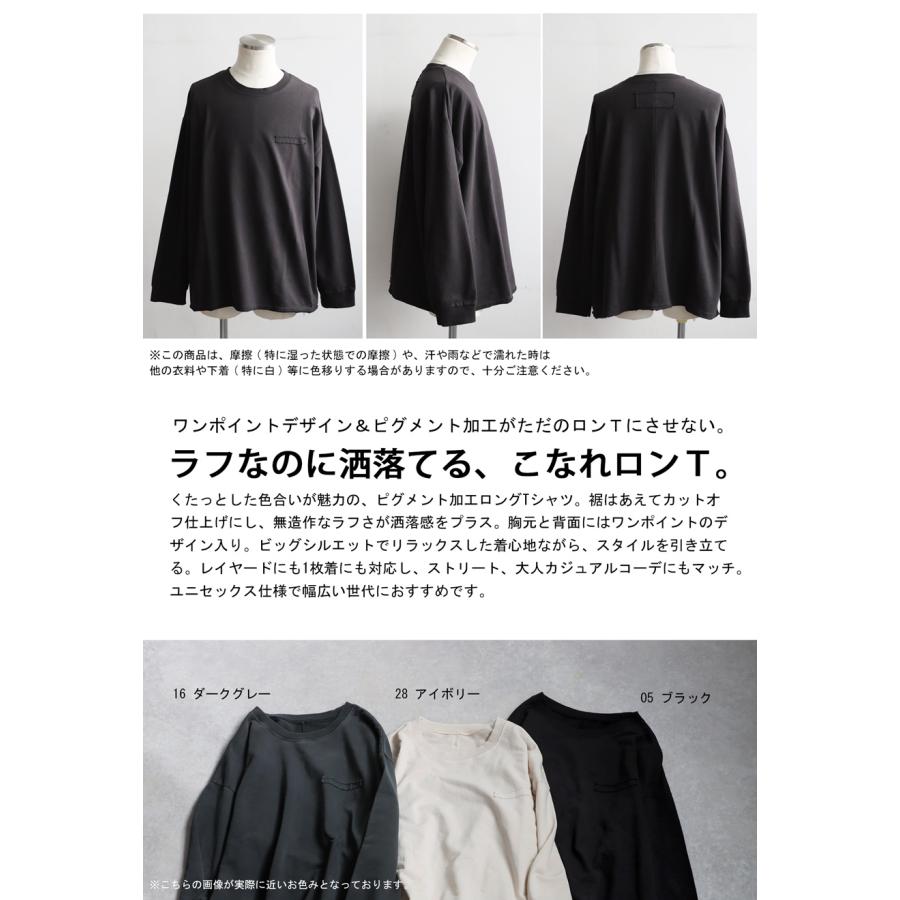 antiqua（アンティカ） ピグメント加工 ロングTシャツ メンズ トップス