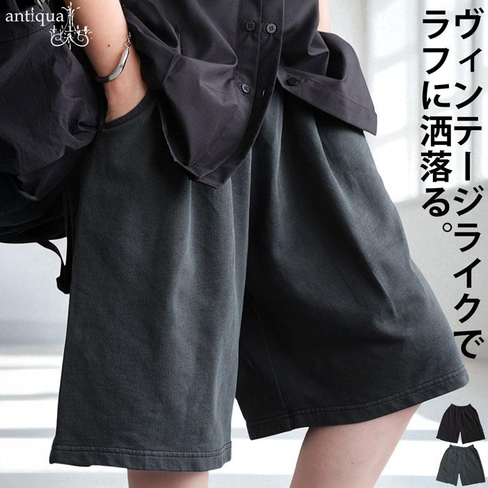 antiqua（アンティカ） ハーフパンツ レディース ボトムス パンツ