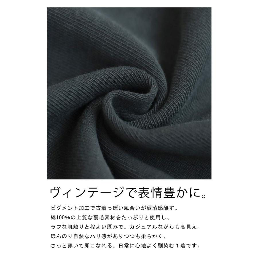 antiqua（アンティカ） 今すぐ着たいが見つかる！即戦力アイテム3点