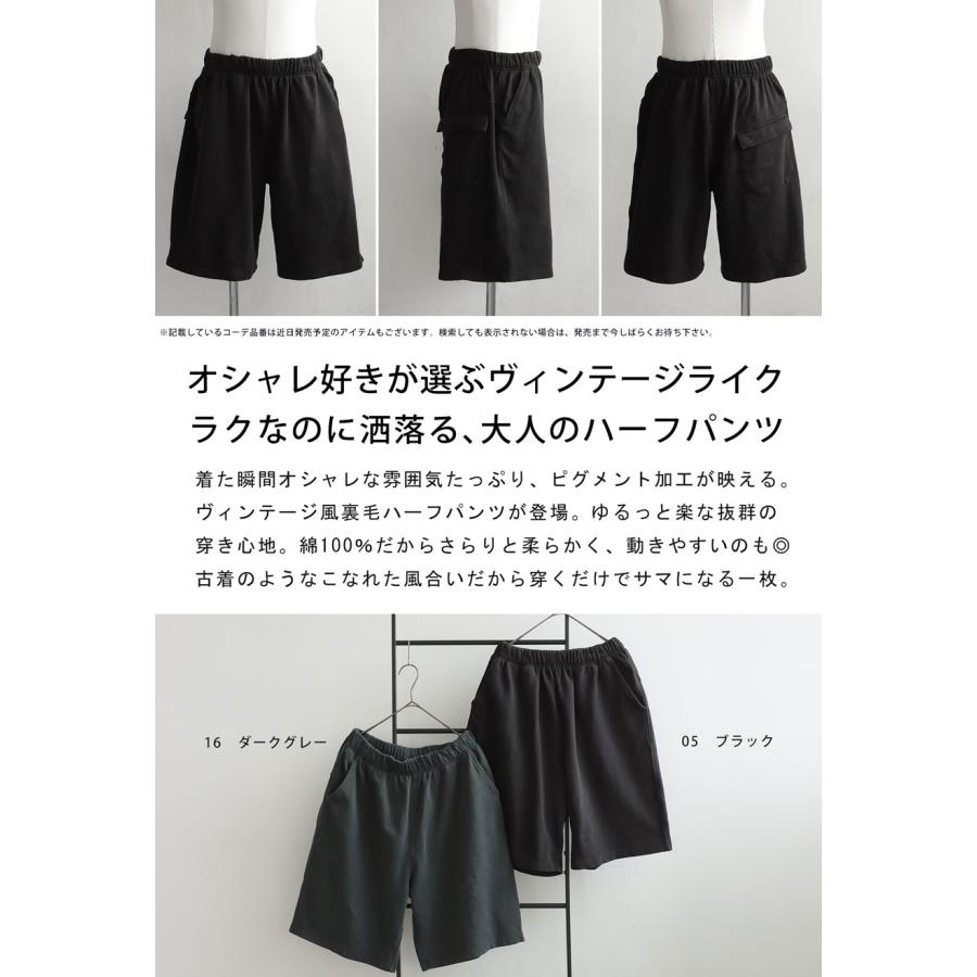 antiqua（アンティカ） 今すぐ着たいが見つかる！即戦力アイテム3点