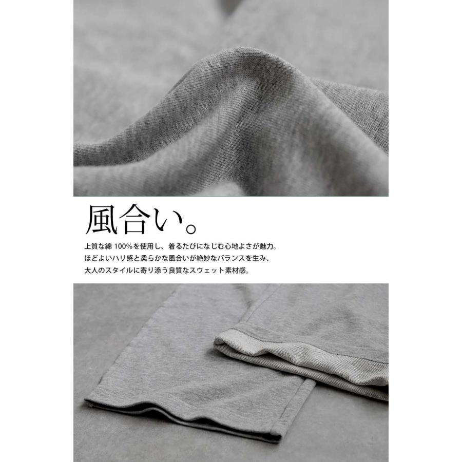 antiqua（アンティカ） デザインポケット スウェットパンツ レディース