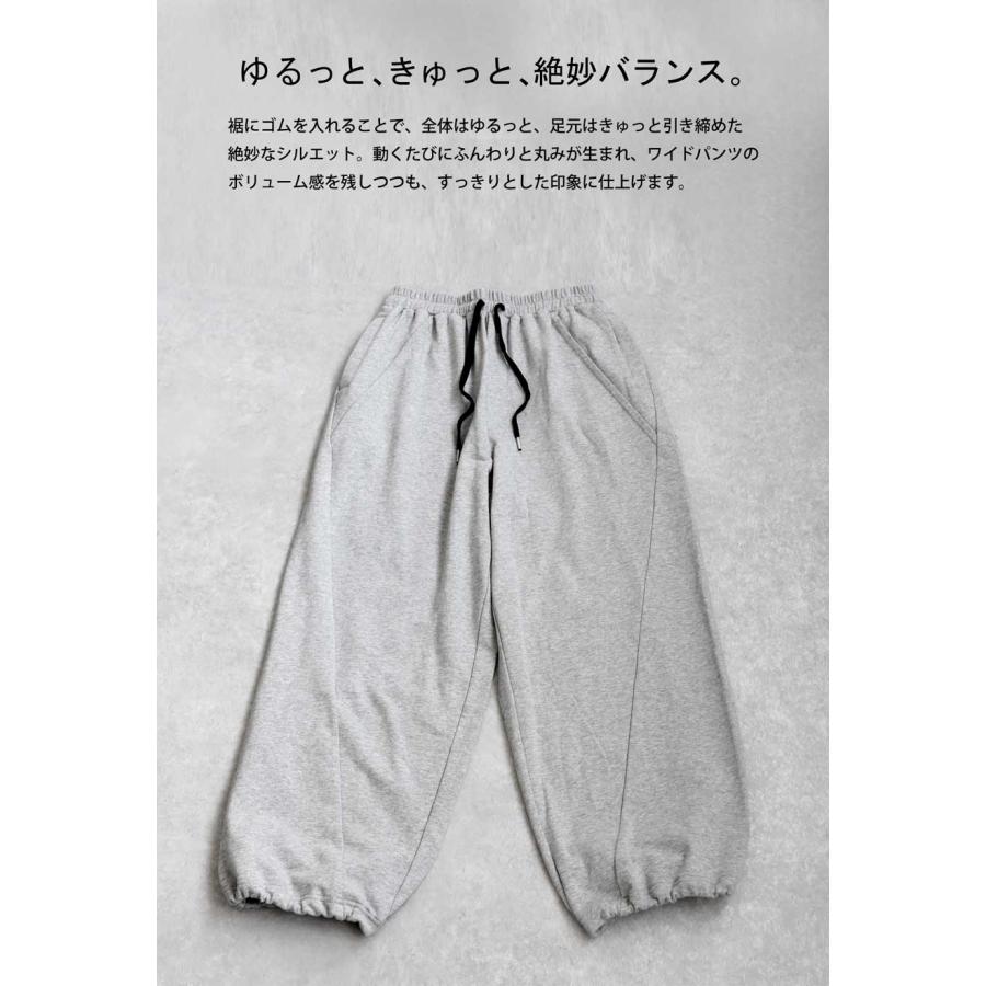 antiqua（アンティカ） 裏毛 スウェットパンツ メンズ 綿100 無地 送料