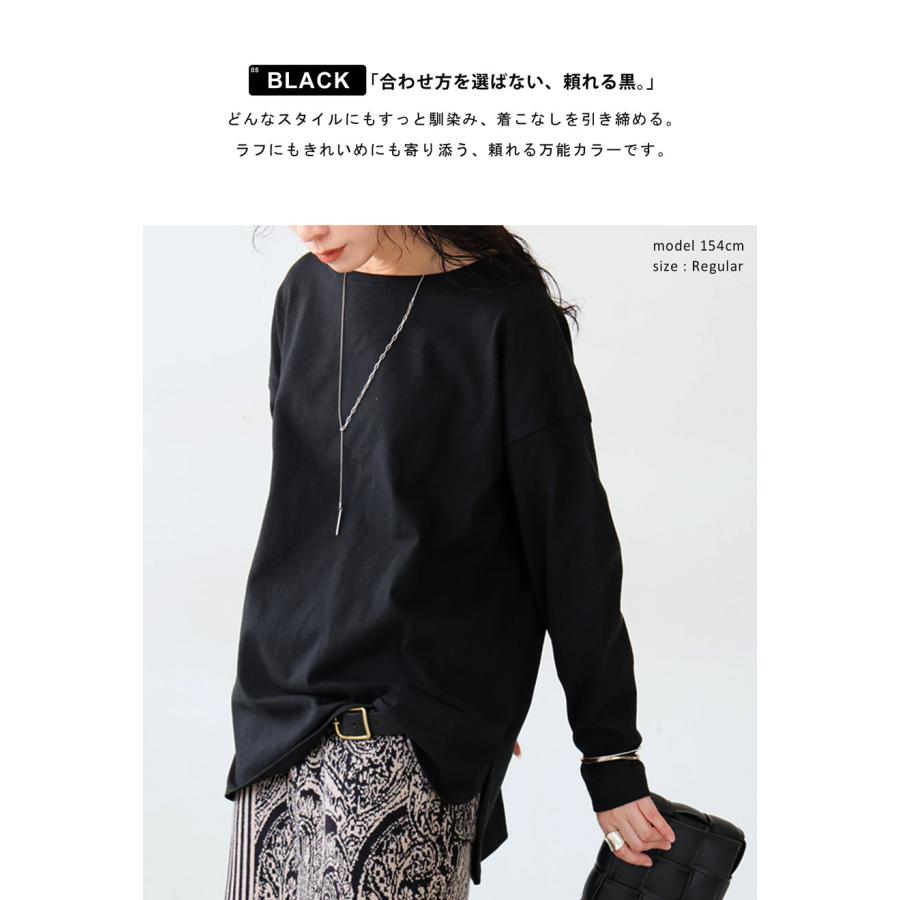 美品✨ANTIPAST ウール100% 長袖 カットソー ブラック　日本製 antiqua（アンティカ） ロンT 綿100 抗菌防臭 レディース 長袖