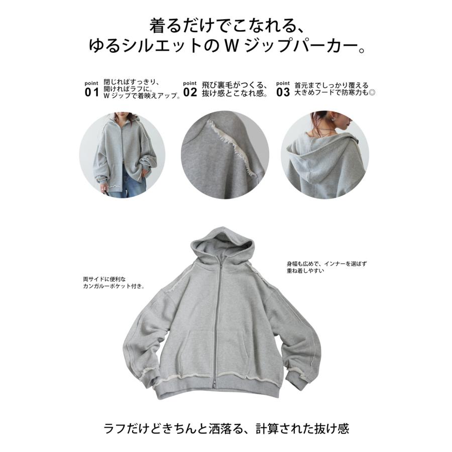 antiqua（アンティカ） 裏毛 Wジップ パーカー レディース 綿100 長袖