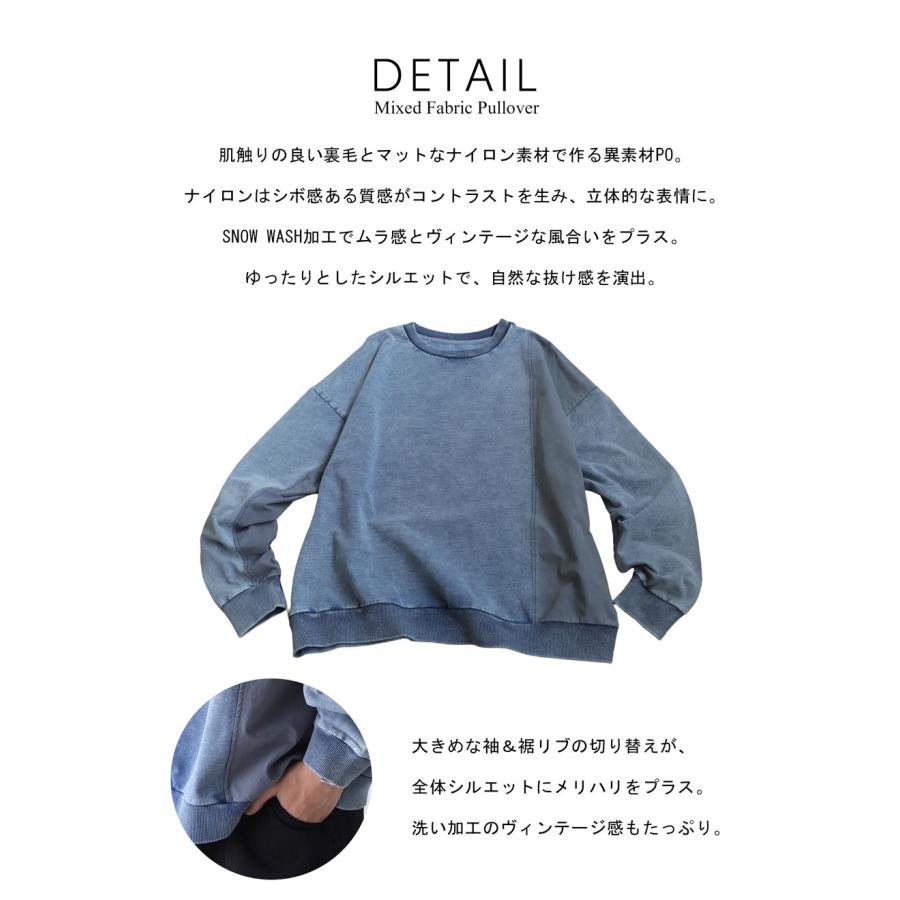 トランテアン 今季 異素材切替ニット♡ トランテアン ソン ドゥ モード 31 Sons de mode 異素材ドッキング