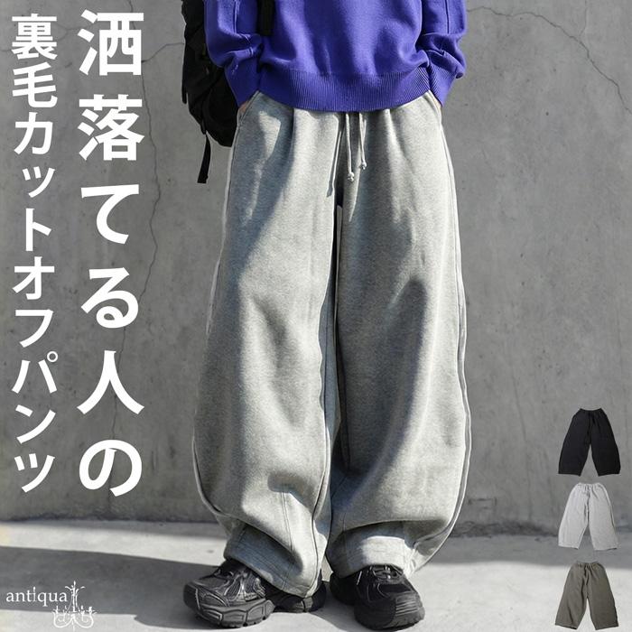 antiqua（アンティカ） 飛び裏毛 サーカスパンツ レディース ボトムス