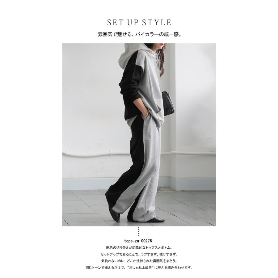 antiqua（アンティカ） バイカラー 裏毛 スウェットパンツ レディース