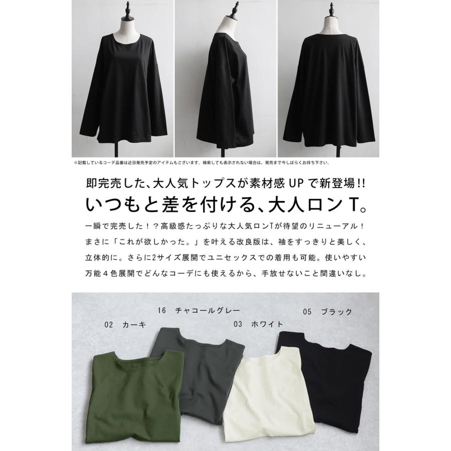 antiqua（アンティカ） ロンT レディース トップス Tシャツ 長袖 無地