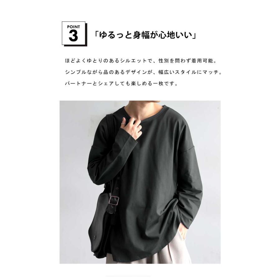 antiqua（アンティカ） ロンT メンズ トップス Tシャツ 長袖 無地