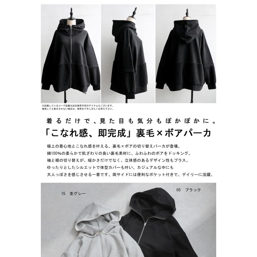２枚セット！antiqua アンティカ おしゃれ 裏毛パーカー グレー&amp;ブラック antiqua（アンティカ） パーカー ピグメント裏毛フーディー レディース