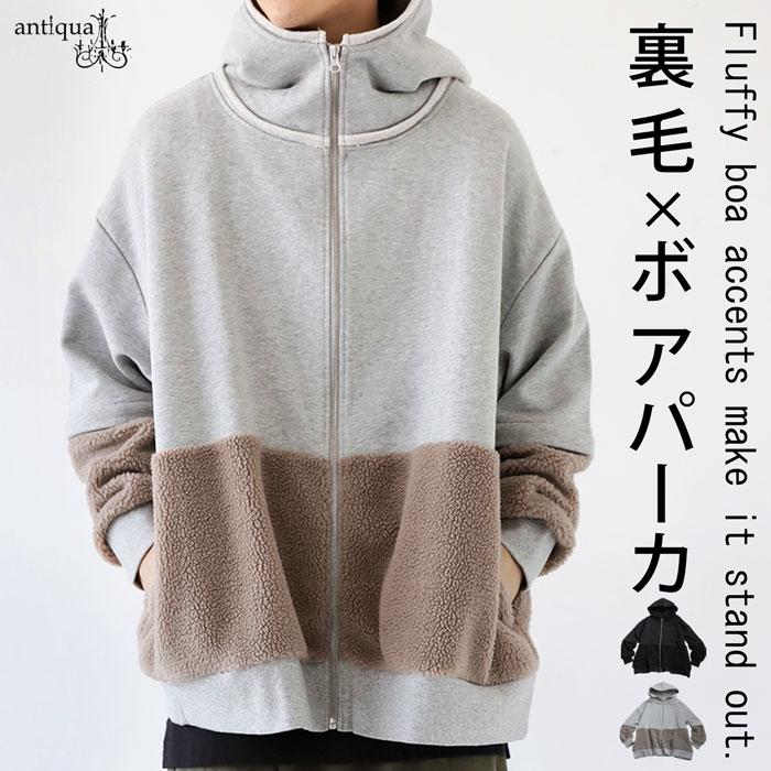 antiqua（アンティカ） 裏毛×ボアパーカー メンズ トップス パーカー