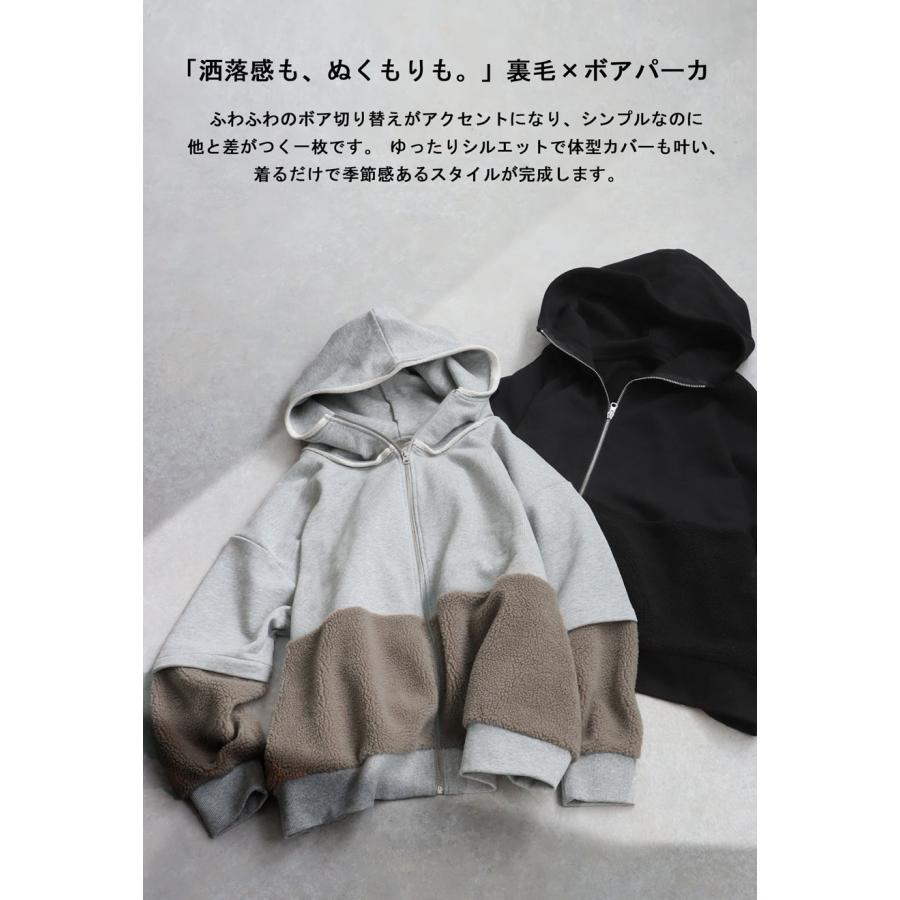 antiqua（アンティカ） 裏毛×ボアパーカー メンズ トップス パーカー