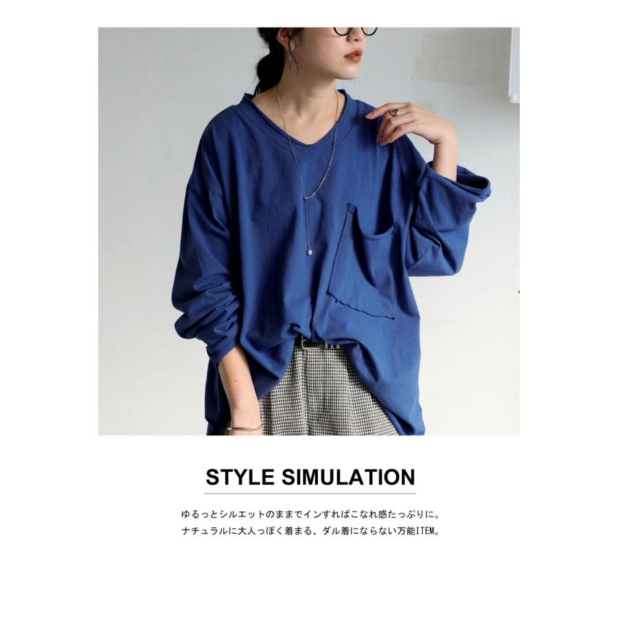 antiqua（アンティカ） カットオフ Vネック ロンT 長袖 レディース 綿