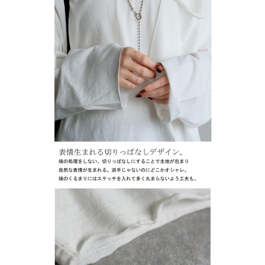 antiqua（アンティカ） カットオフ Vネック ロンT 長袖 レディース 綿