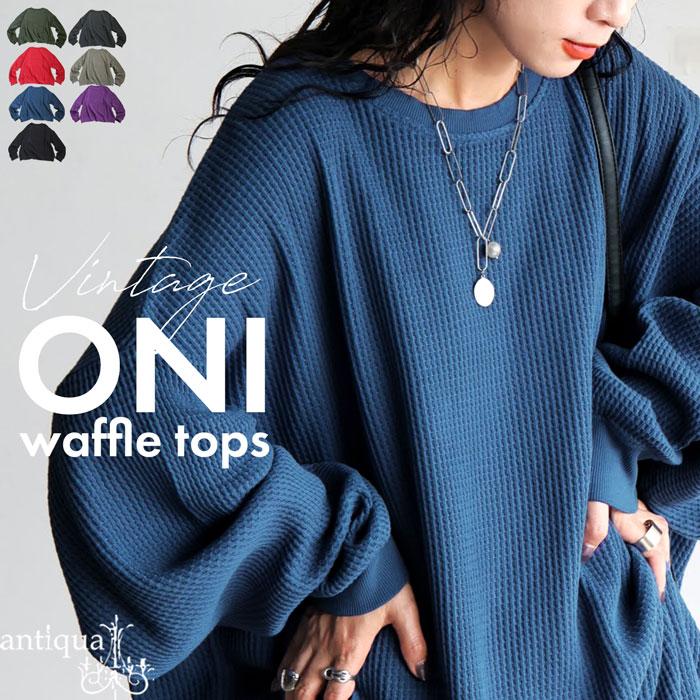 antiqua（アンティカ） 鬼ワッフル トップス レディース クルーネック