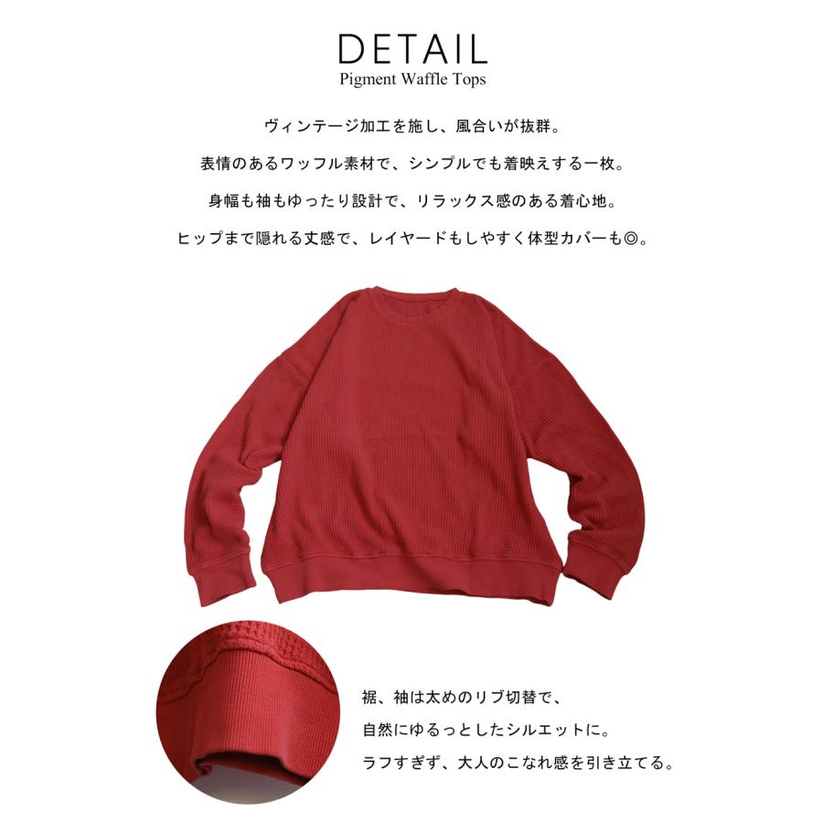antiqua（アンティカ） ワッフル トップス レディース カットソー 長袖