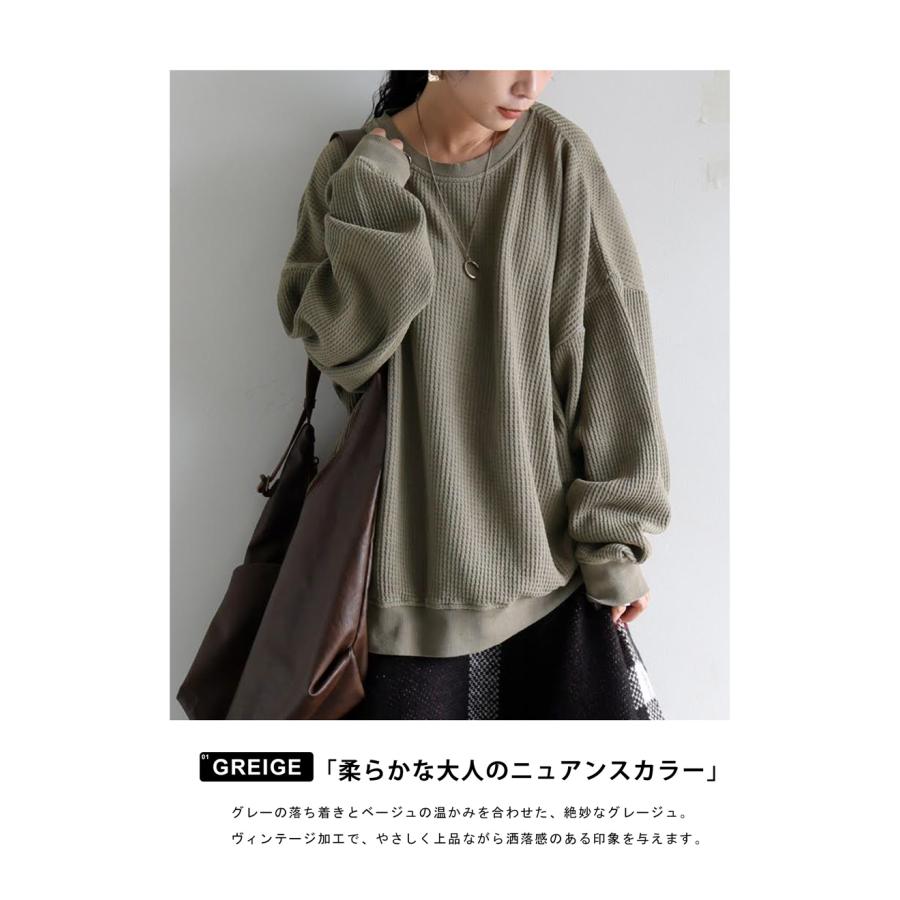 antiqua（アンティカ） 鬼ワッフル トップス レディース クルーネック