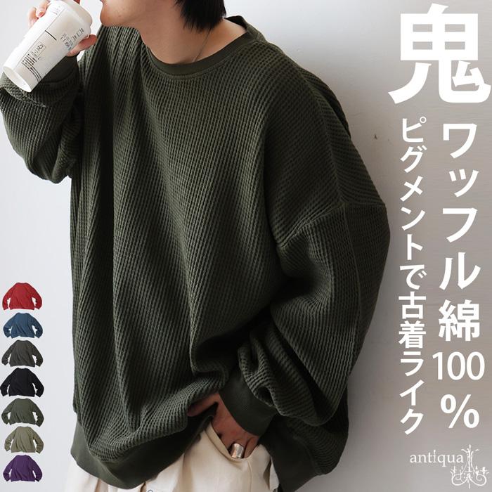 ◆美品◆ 人気！袖口ワッフルトップス　ADORE アドーア antiqua_za-00262