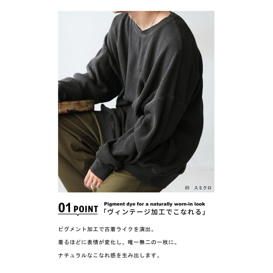 antiqua（アンティカ） ワッフル トップス メンズ カットソー 長袖