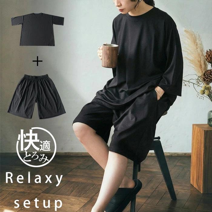 antiqua（アンティカ） セットアップ とろみ ルームウェア レディース