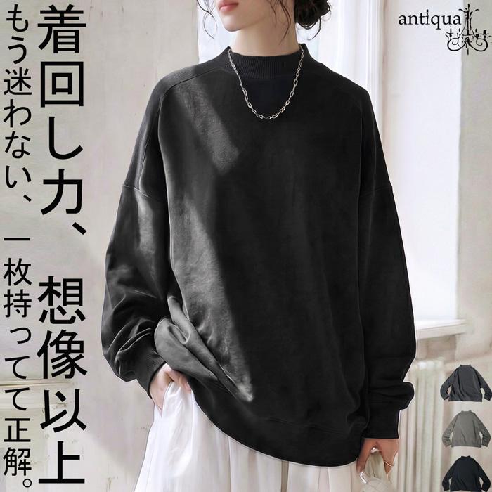 antiqua（アンティカ） ピグメント加工 スウェット トップス 