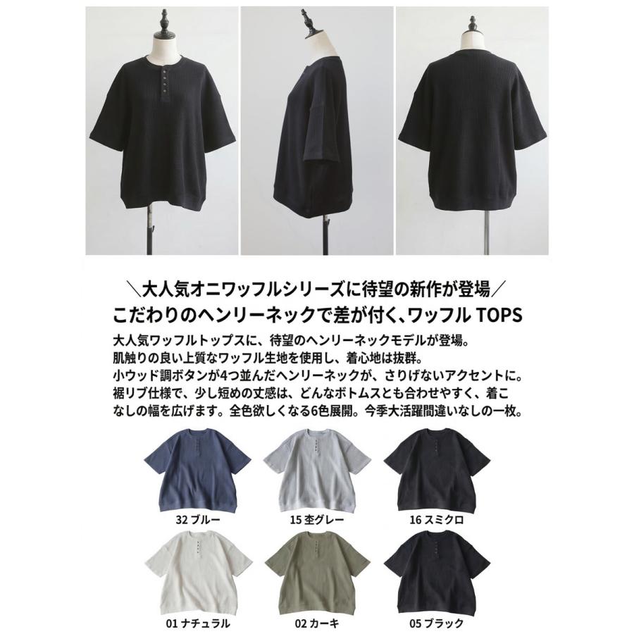 antiqua（アンティカ） 【夏得バーゲン20％OFF！27日10時迄】Tシャツ