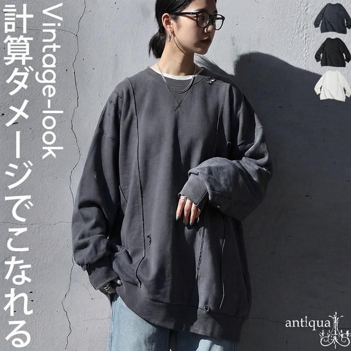 antiqua（アンティカ） ダメージ加工 スウェット レディース