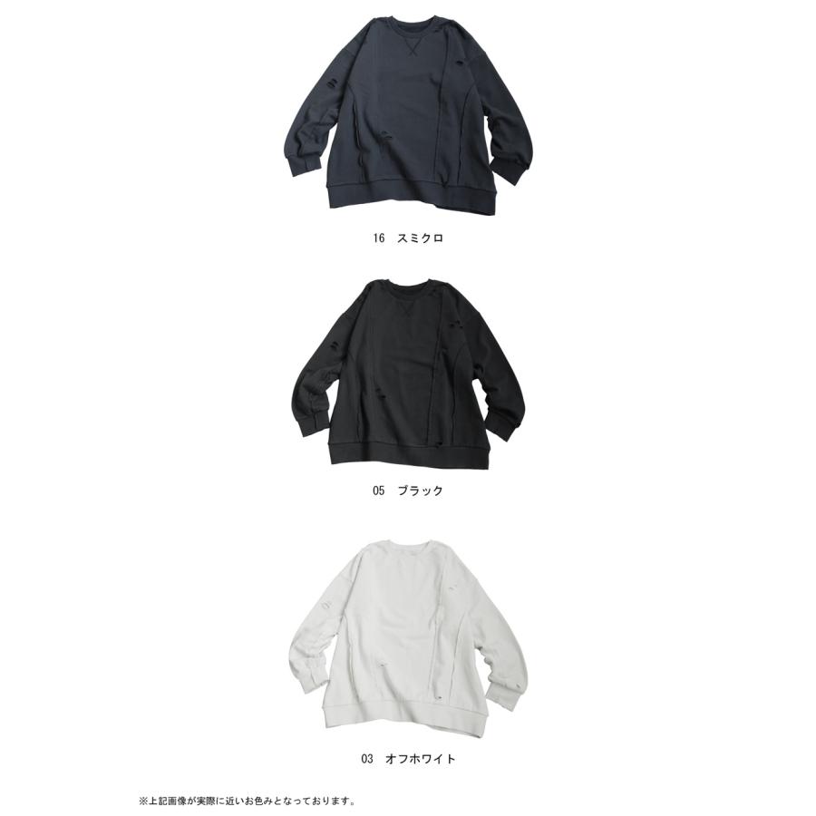 antiqua（アンティカ） ダメージ加工 スウェット メンズ トレーナー 