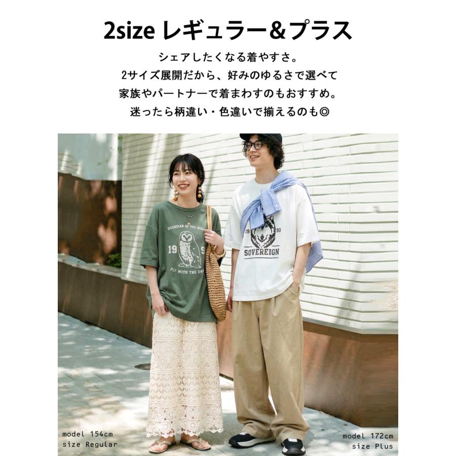 antiqua（アンティカ） 半袖 Tシャツ レディース 接触冷感 綿100