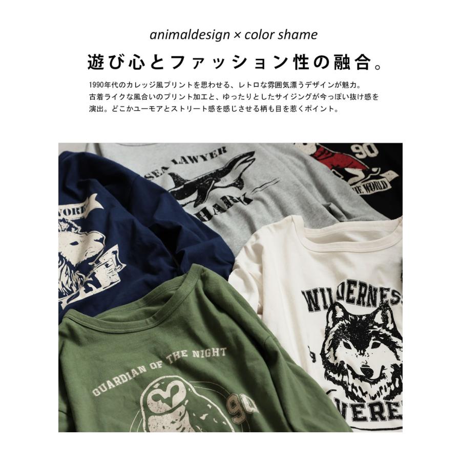 antiqua（アンティカ） 半袖 Tシャツ メンズ 接触冷感 綿100 アニマル
