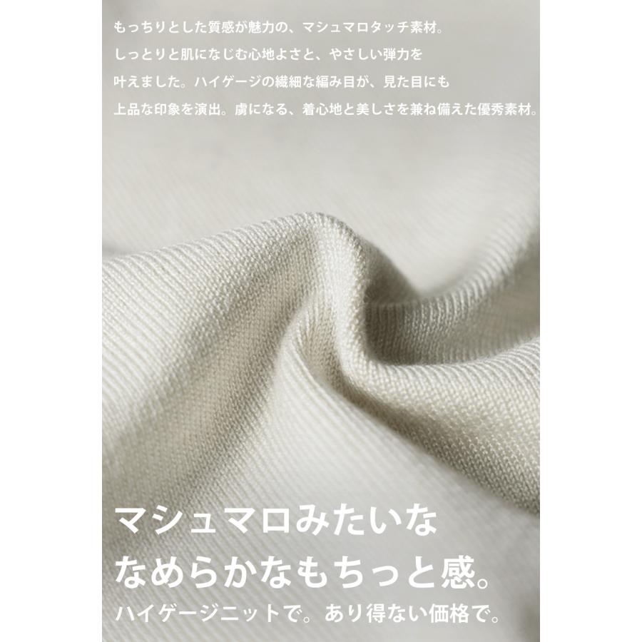 マシュマロタッチ ニット レディース 長袖 無地 クルーネック・メール便不可 | antiqua | 20