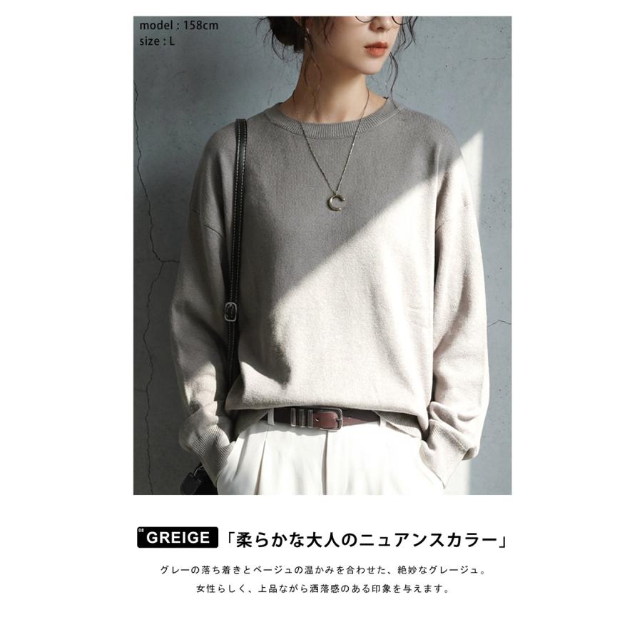 マシュマロタッチ ニット レディース 長袖 無地 クルーネック・メール便不可 | antiqua | 24