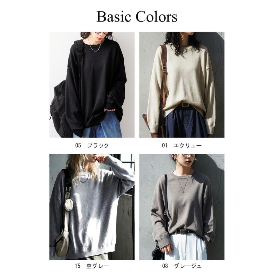 マシュマロタッチ ニット レディース 長袖 無地 クルーネック・メール便不可 | antiqua | 10