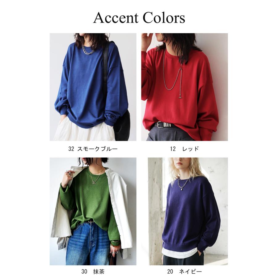 マシュマロタッチ ニット レディース 長袖 無地 クルーネック・メール便不可 | antiqua | 11