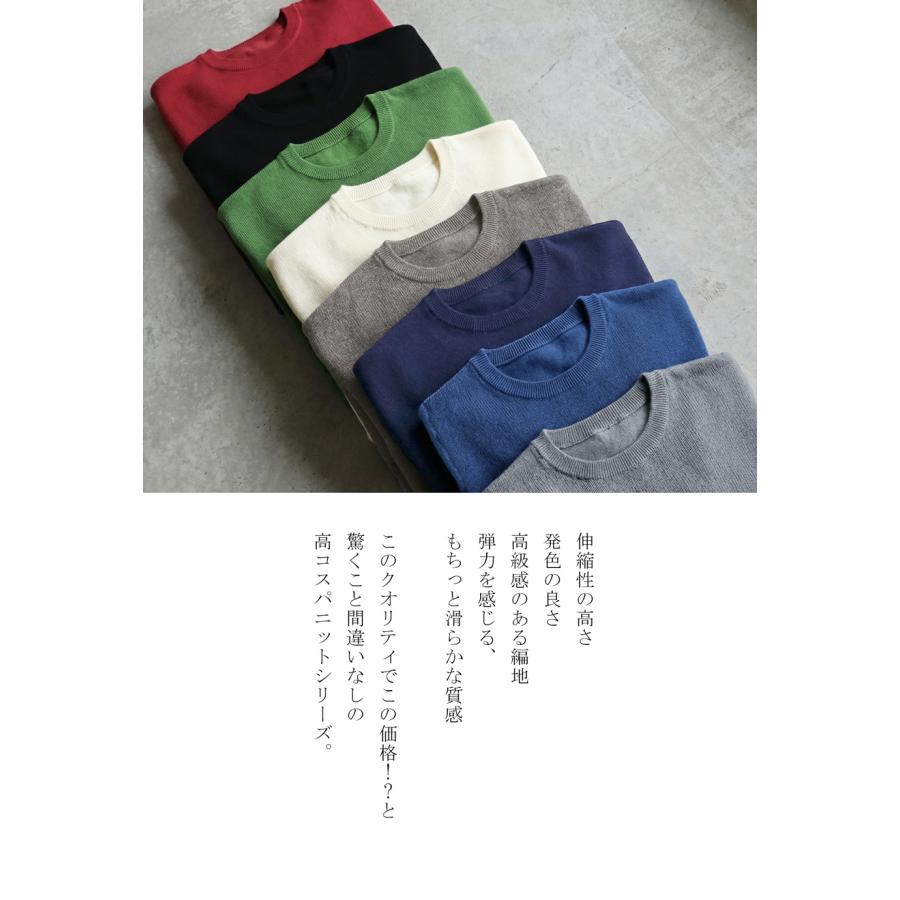 マシュマロタッチ ニット レディース 長袖 無地 クルーネック・メール便不可 | antiqua | 16