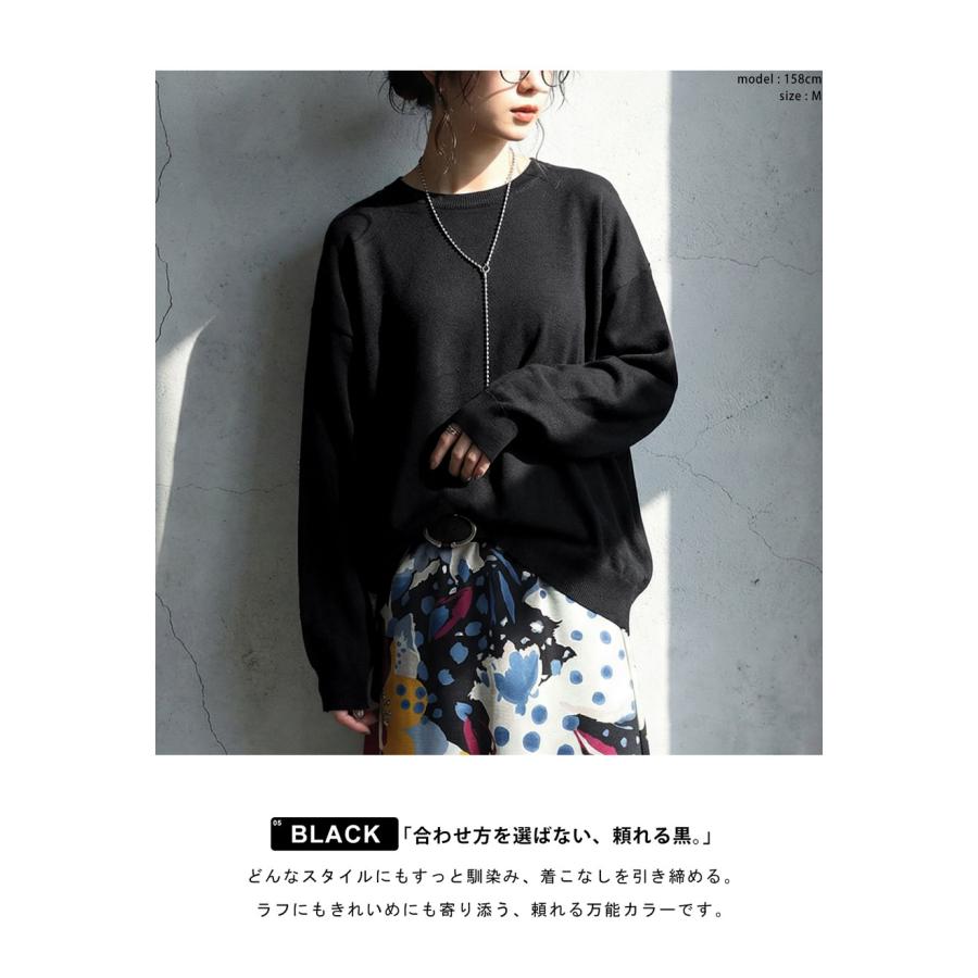 マシュマロタッチ ニット レディース 長袖 無地 クルーネック・メール便不可 | antiqua | 17