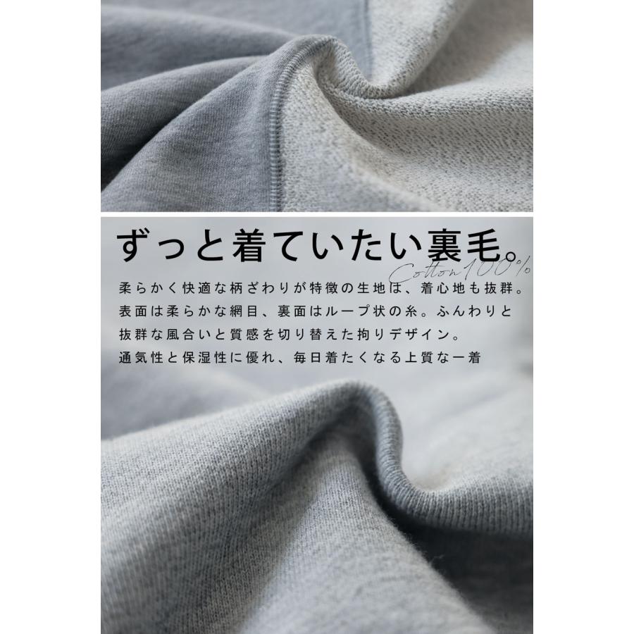 antiqua（アンティカ） 裏毛 切替 プルオーバー レディース 長袖