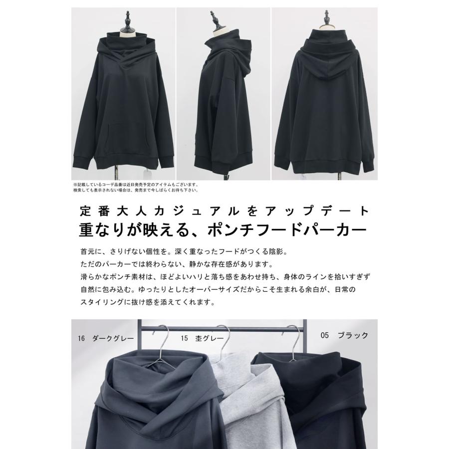 antiqua（アンティカ） ポンチ素材 パーカー レディース ビッグ