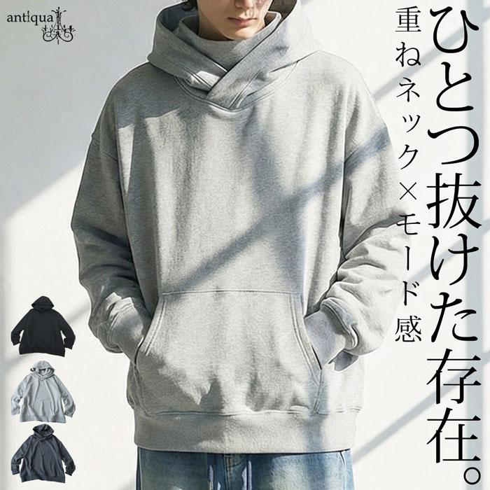 antiqua（アンティカ） ポンチ素材 パーカー メンズ ビッグシルエット