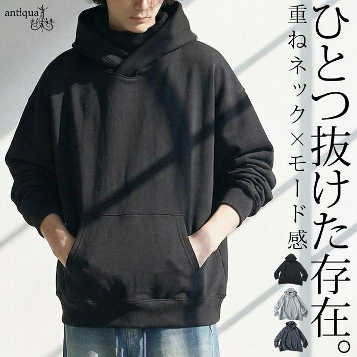 antiqua（アンティカ） ポンチ素材 パーカー メンズ ビッグシルエット