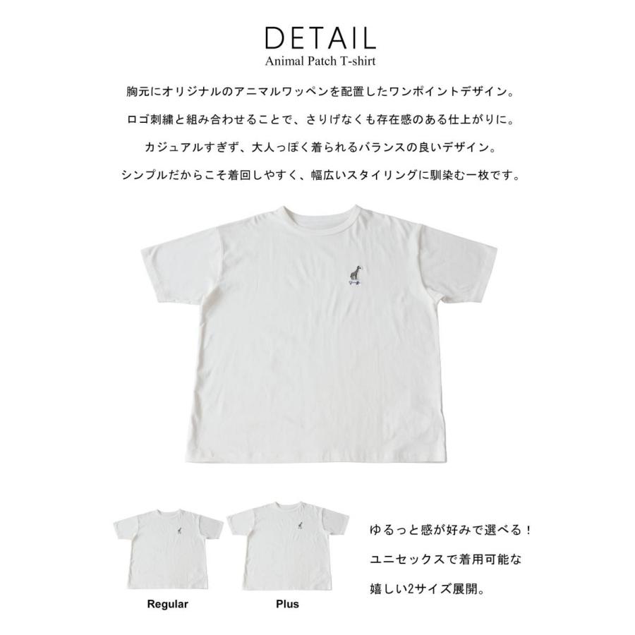 接触冷感 Tシャツ レディース 半袖 綿100% アニマル刺繍 ・再入荷 50ptメール便可 | antiqua | 14