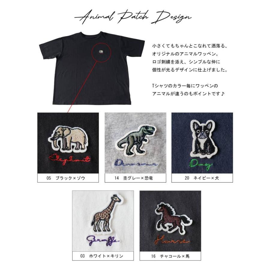 antiqua（アンティカ） 接触冷感 Tシャツ メンズ 半袖 綿100% アニマル