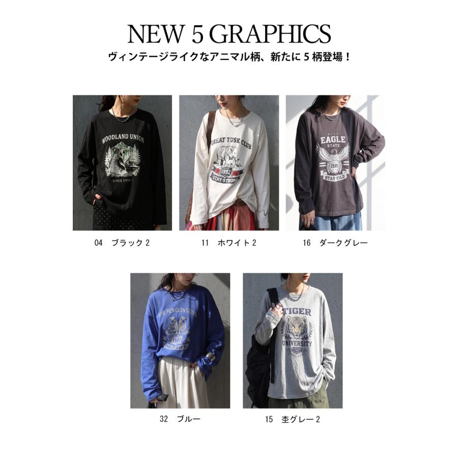 antiqua（アンティカ） 隠れた名品ポイント10％対象！ 〜7日10時 ロンT