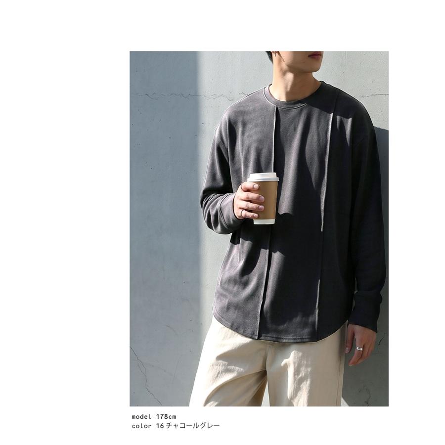 antiqua（アンティカ） カットソー メンズ 長袖 クルーネック ワッフル