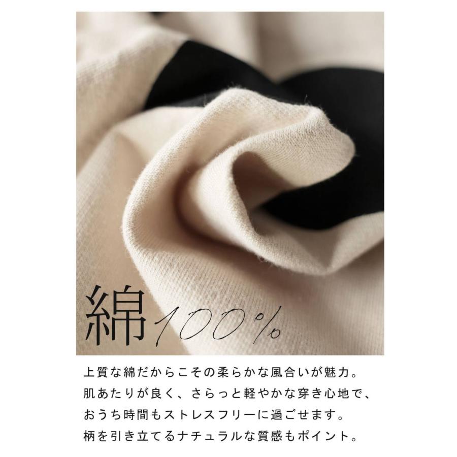 antiqua（アンティカ） ルームウェア ジュニア 上下 セットアップ 裏毛