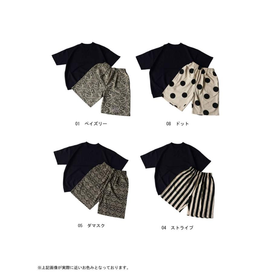 antiqua（アンティカ） ルームウェア ジュニア 上下 セットアップ 裏毛