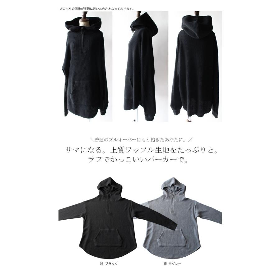 トップス パーカー ワイド ゆったり ワッフル 綿 長袖 レディース 無地 ワッフルパーカー 再再販 メール便不可 Za W0033 Antiqua 通販 Yahoo ショッピング