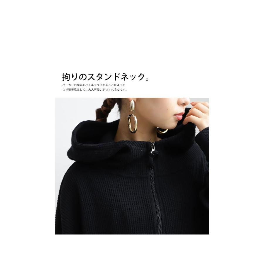 トップス パーカー ワイド ゆったり ワッフル 綿 長袖 レディース 無地 ワッフルパーカー 再再販 メール便不可 Za W0033 Antiqua 通販 Yahoo ショッピング