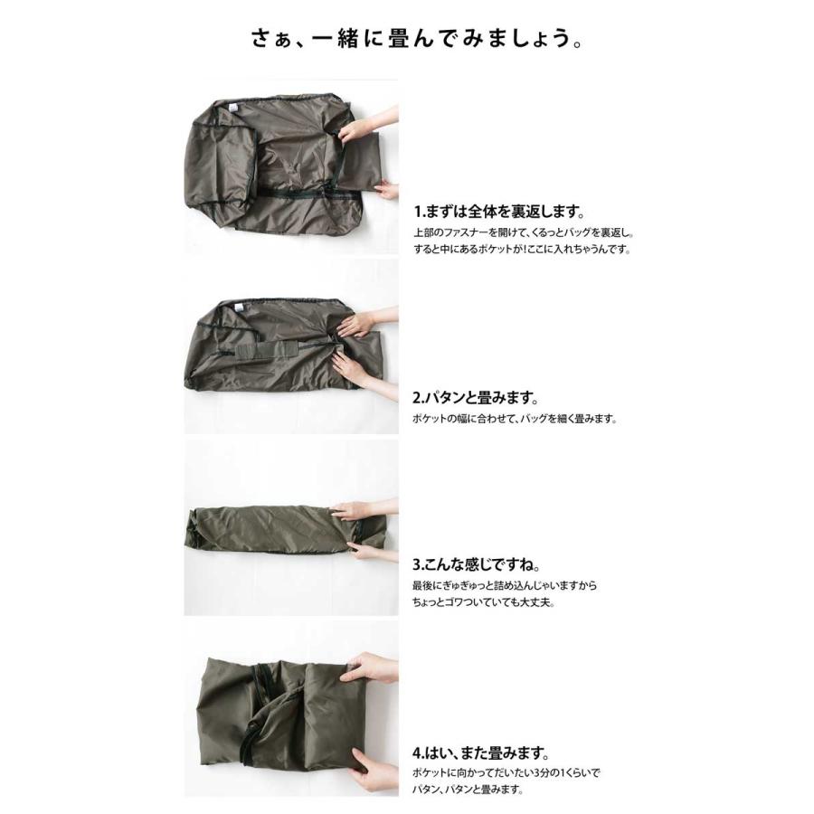 antiqua（アンティカ） パッカブルバッグ 鞄 折りたたみ リュック エコ